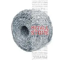 Колючая проволока ГОСТ 285-69 оцинкованная рифленая одноосновная купить Курск